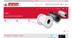 Desktop Screenshot of jiaguanfa.cn